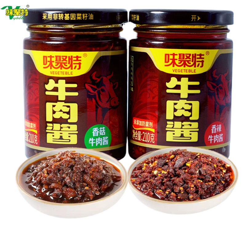 味聚特香辣牛肉酱210g四川特产辣椒酱下饭菜拌饭拌面酱麻辣香菇酱