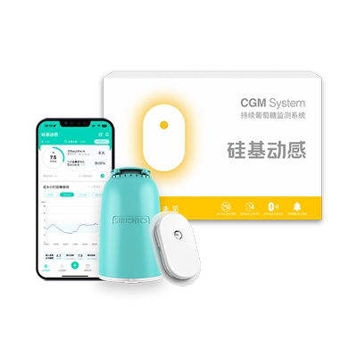4-8盒装 硅基动感动态血糖仪24h血糖测试仪家用血糖仪官方旗舰店