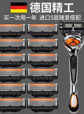 吉速利男士手动剃须刀五层刀片刮胡刀通用锋5层刀片防刮伤刀头