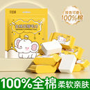 100%全棉压缩毛巾纯棉洗脸巾加厚加大独立包装酒店旅游一次性用品