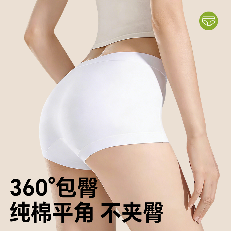 贝姿妍一次性内裤平角女士纯棉灭菌独立包装旅行免洗四角日抛短裤,户外/登山/野营/旅行用品,一次性内裤,淘宝优惠券,粉丝福利购,淘宝优惠卷
