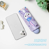 Ультрафиолетовый зонтик на солнечной энергии, маленькая портативная складная высококачественная башенка, защита от солнца, защита от ультрафиолета, увеличенная толщина