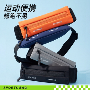 贝姿妍跑步手机袋运动腰包放手机骑行健身徒步装备运动户外多功能