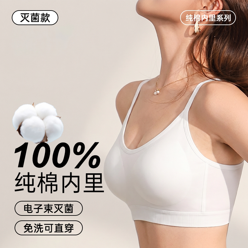 纯棉一次性内衣背扣式独立包装图片