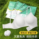 一次性内衣文胸女独立隐形性感聚拢加厚透气大码 旅行必备免洗灭菌
