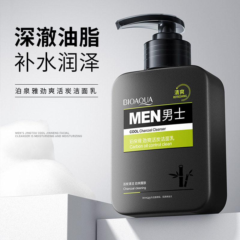 新款推荐劲爽活炭洁面乳深层清洁净透补水清爽洁净男士洗面奶