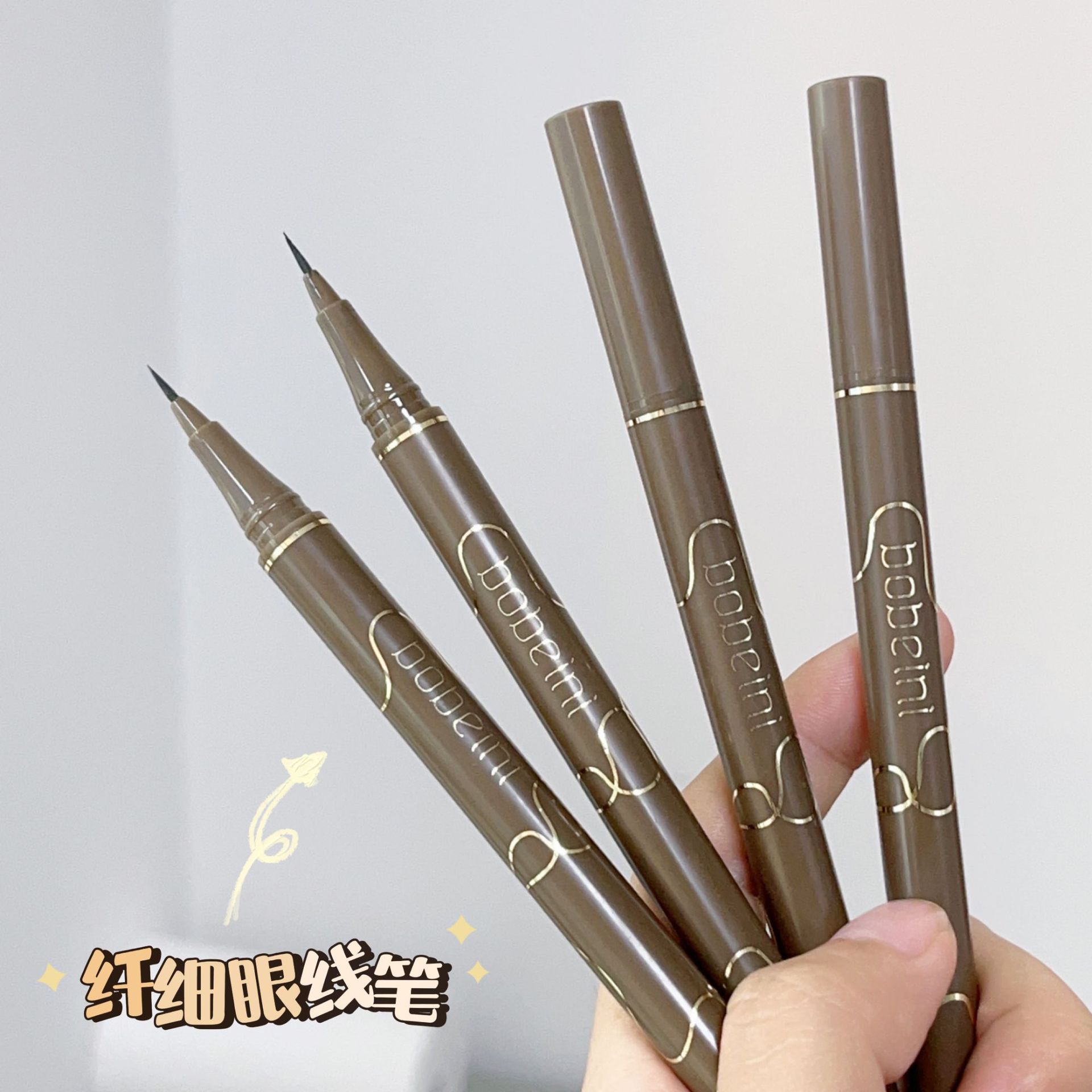 纤细眼线液笔胶笔防水快干易上色不易晕染细头眼线笔彩色学生初学