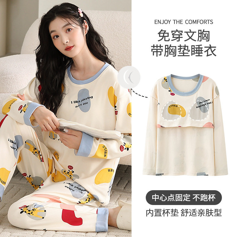 日系cherrykoko秋冬季睡衣女棉质带胸垫长袖可爱长裤家居服套装