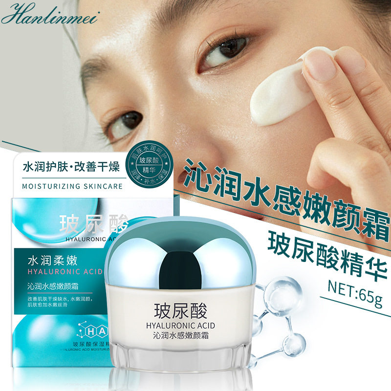 新款推荐玻尿酸面霜高保湿补水水润护肤改善干燥面部护肤秋冬面霜