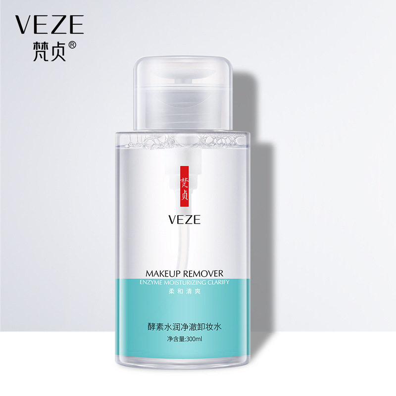 新款推荐温和酵素卸妆水 温和卸妆眼唇可用保湿滋润深层清洁