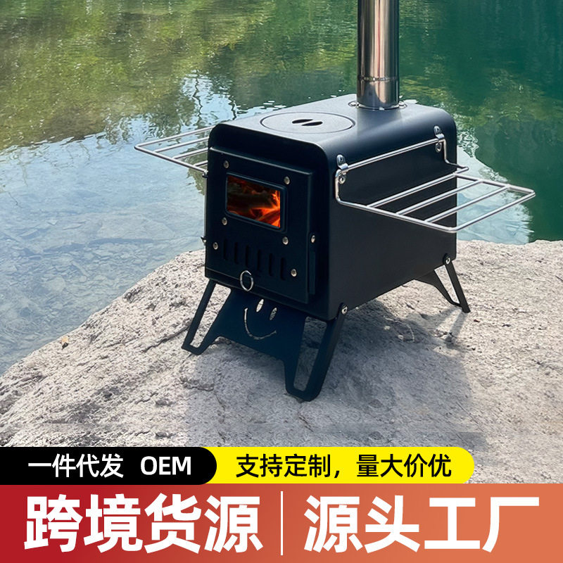 热销新款2032户外野营柴火炉小型图片