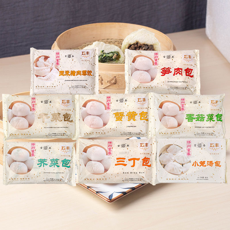 扬州富春包子茶社五丰三丁包烧麦蟹黄包小笼包早餐半成品速食礼盒