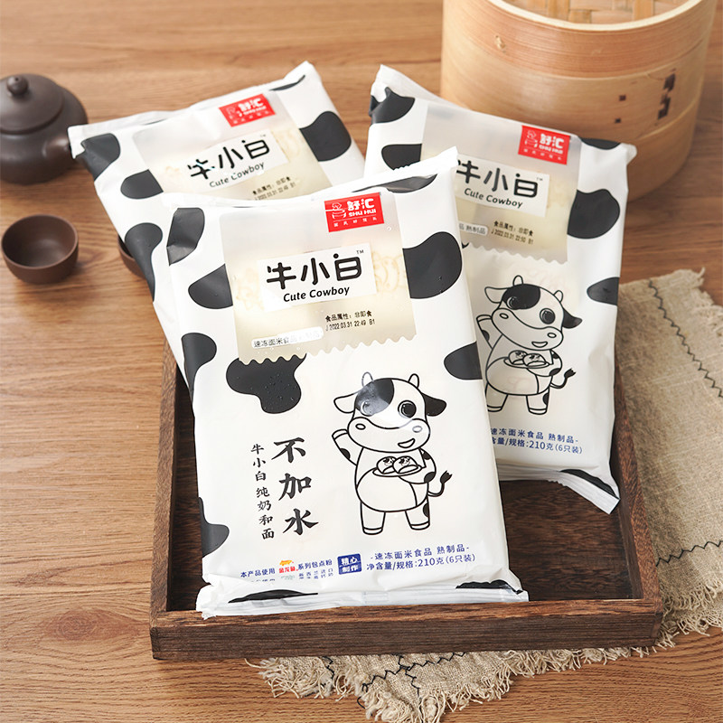 舒汇牛小白馒头多包装奶香牛奶馒头包子早餐半成品微波炉速食冷冻