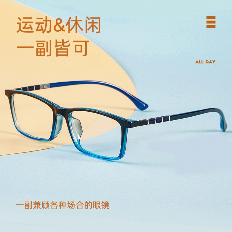 男镜框运动休闲96005R丝近视眼镜超轻tr90眼镜记忆眼镜框丹阳