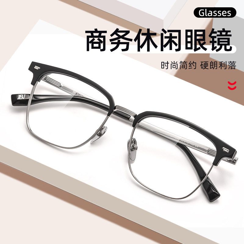 镜架百世眉新款光学商务休闲芬