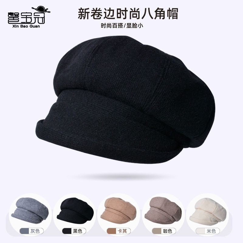 毛呢秋冬8155贝雷帽百搭韩版鸭舌新款潮女休闲卷边八角帽帽子蓓蕾