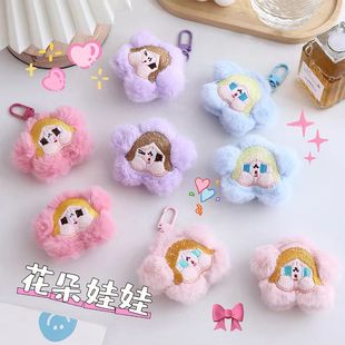 挂泡泡俱乐部毛绒钥匙扣挂件胸针马特悲伤礼物花朵周边五角星饰品