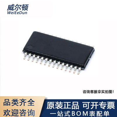 全新贴片MAX98357AETE+T封装QFN-16-EP 集成电子芯片IC 原装正品