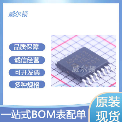 ADG612YRUZ-REEL7 封装TSSOP-16 模拟开关ic 多路复用器芯片 原装