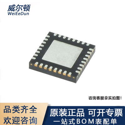 贴片TPS25846QWRHBRQ1 封装 VQFN-32 专业电源管理IC芯片 原装
