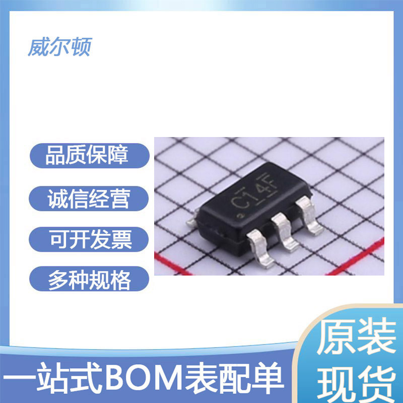 SN74LVC1G14DBVR 封装SOT-23-5 单路施密特触发反相器IC 1.65V