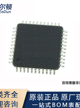 集成芯片ATSAMC21J17A-AUT封装TQFP-64 嵌入式处理器和控制器MCU
