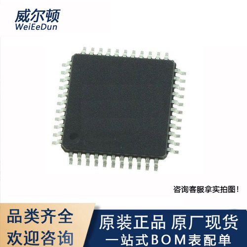 单片机MCU PIC18F66K40-I/PT 封装TQFQ64 贴片原装正品