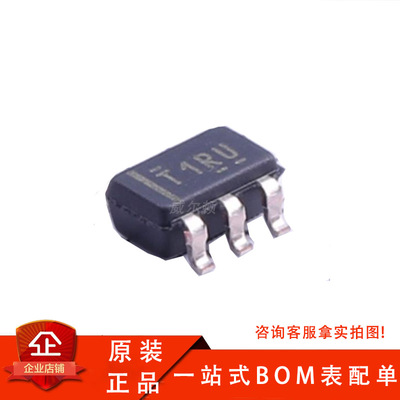 TL331QDBVRQ1封装SOT-23-5 集成芯片比较器 原装正品 包邮