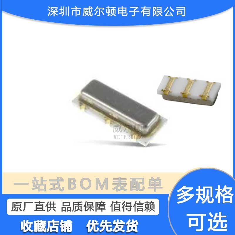 谐振器 CSTNE8M00GH5C000R0 8.0000MHZ 33PF Murata陶瓷晶振