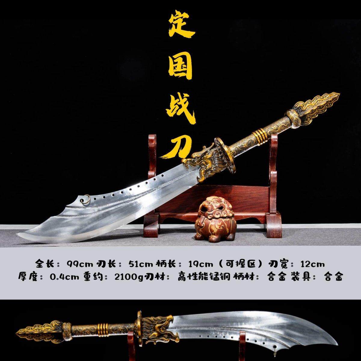 龙泉刀剑九环大刀锰钢一体锻打牛尾关公刀户外防身武术摆件未开刃