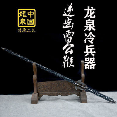 钢鞭亢龙钢锏传统实心防
