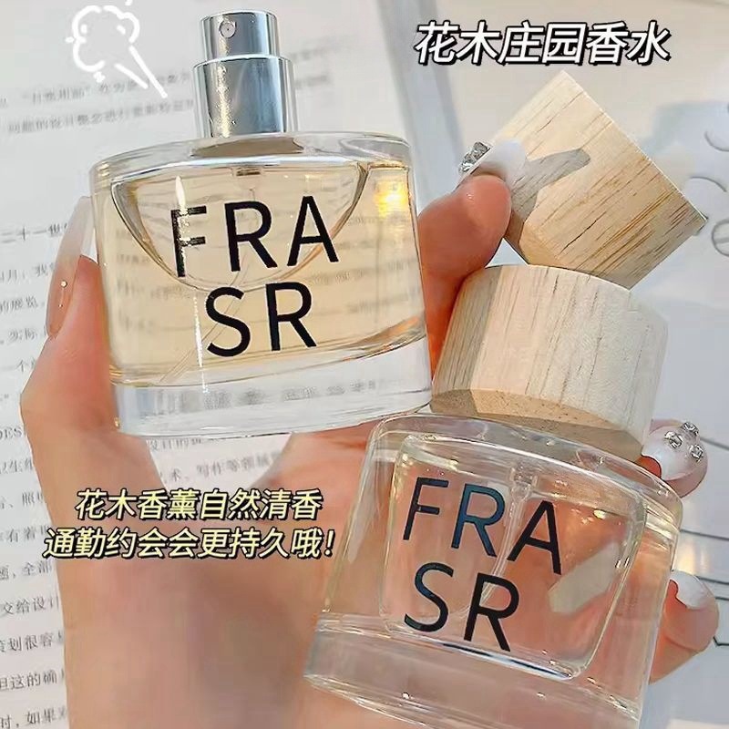 直播爆款中性香水兰花网红新品男女士淡香持久木质香小众香水
