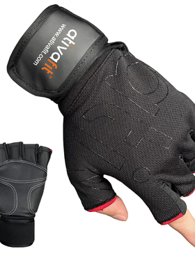 AtivaFit爱体飞运动手套男女款(黑色灰色可选 尺码 S M  L  XL）