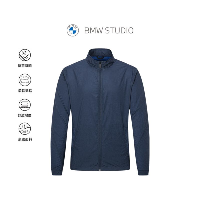 【防晒抗菌】BMW STUDIO宝马男装官方秋冬款休闲夹克外套男士
