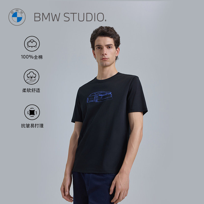 【液氨水柔棉】BMW STUDIO宝马男装夏季全棉抗皱短袖t恤