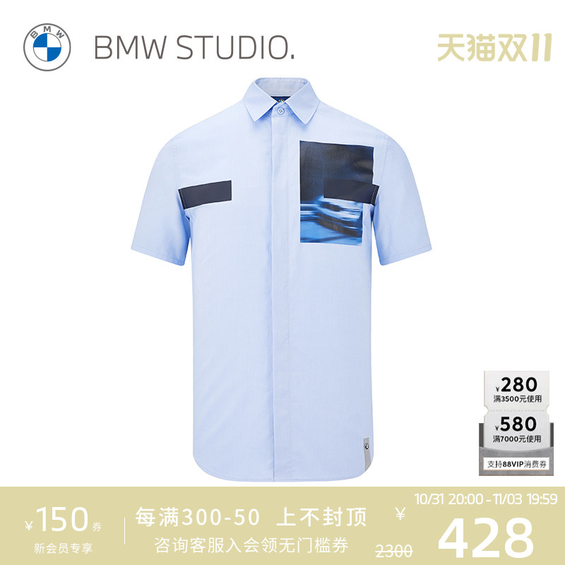 BMW Studio宝马男装官方夏季新款潮流时尚纯棉男士休闲短袖衬衫