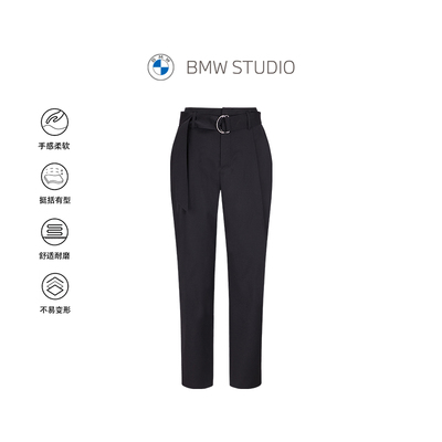 BMWSTUDIO宽腰带时尚长裤