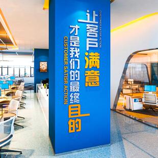 公司企业文化墙办公室墙面装饰形象背景房产中介销售励志标语墙贴