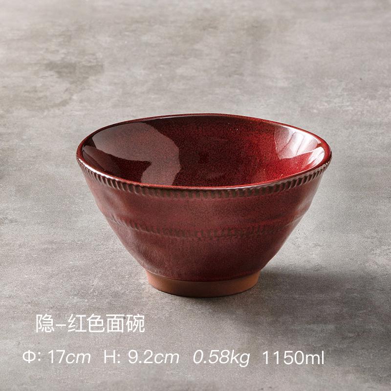 批发alaniz隐拉面碗家用汤碗斗笠碗个性大碗陶瓷碗单个日式面碗