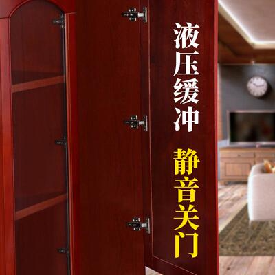 洗手台柜门合页304不锈钢橱柜门铰链飞机弹簧合页阻尼加厚修复板