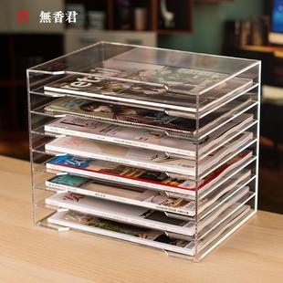 办公透明亚克力桌面文件架资料文件夹收纳盒置物分类多层大a4横向