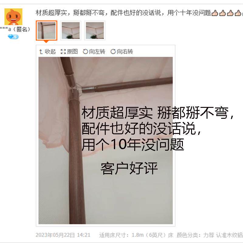 挂落地蚊帐支架杆加粗特稳固不锈钢专用全套家用厚铝合金架子加厚