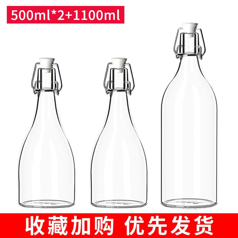 of9d酒瓶空瓶玻璃一斤装带盖透明葡萄瓶子白酒红酒家用泡