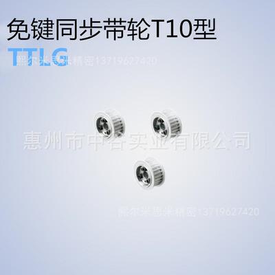 尔同步TTLG22T10150/200/250/300/400/500-E/F-[14,15,16,17]米思