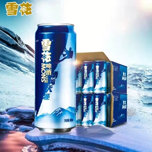 雪花啤酒勇闯天涯8度500ml*12听整箱新鲜冰爽罐装清爽
