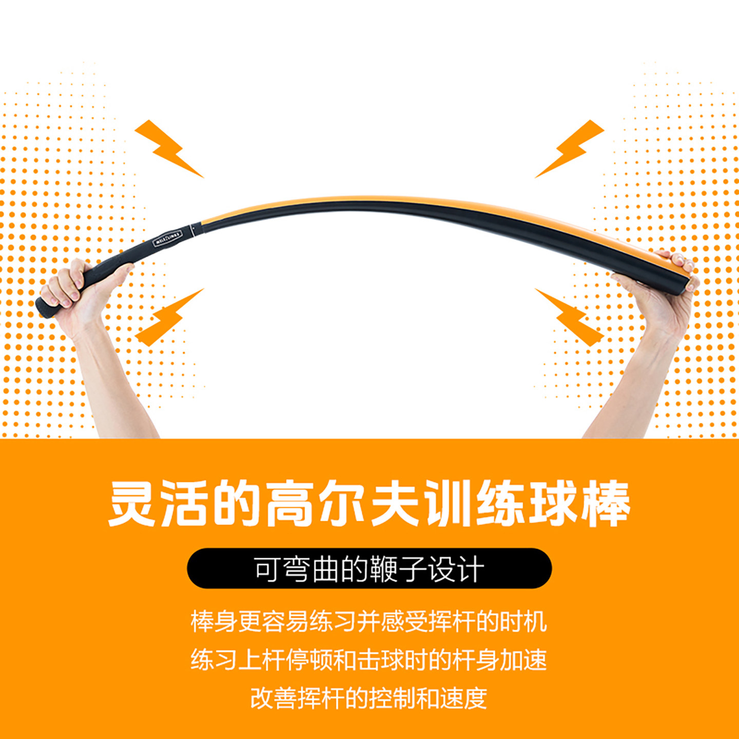 高尔夫球软棒球棒离心力训练器室内室外挥杆练习器软鞭子练习棍子