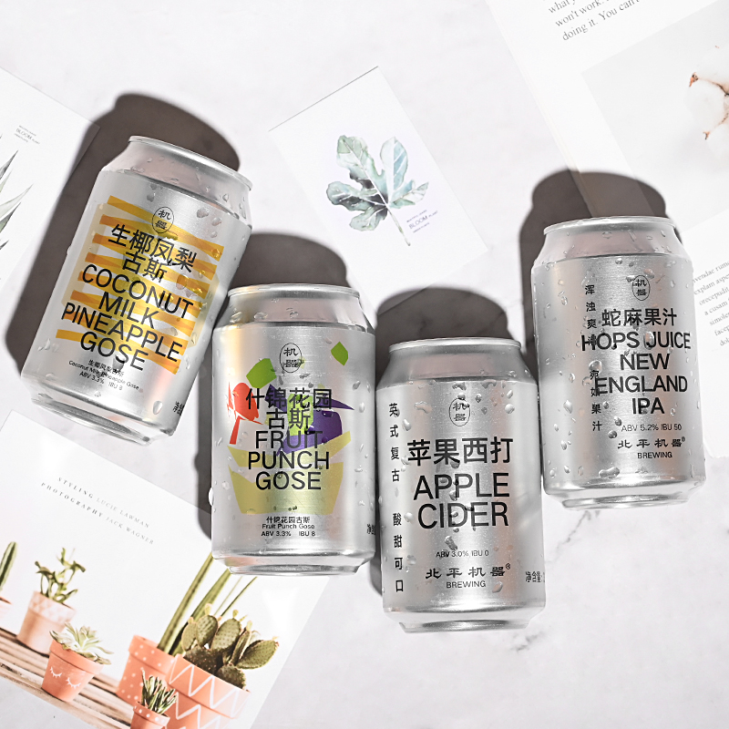 北平机器系列罐装330Ml