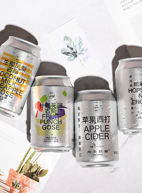 北平机器明前龙井绿豆沙小麦酒花深处IPA蛇麻果汁浑浊罐装330Ml