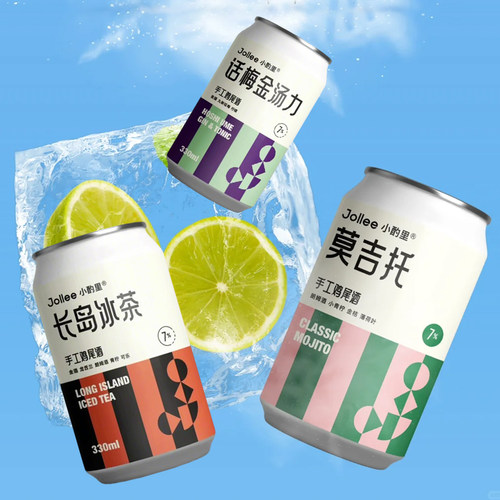 国产Jollee小酌里x漩涡嘴里系列洛神花冰茶话梅金汤力长岛冰茶