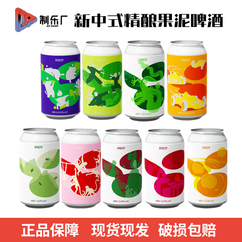 制乐厂国产精酿青年养老院红楼开心的吗喽山间的风黄色法拉利得闲